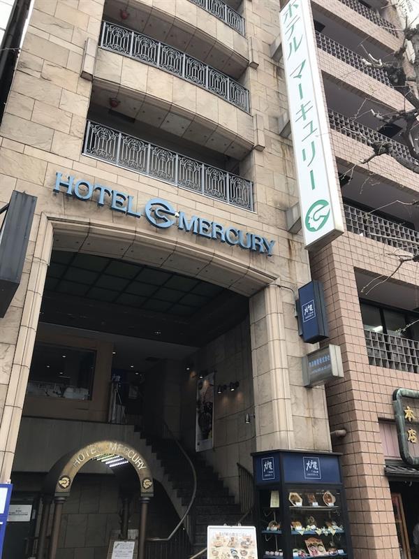 Tabist Hotel Mercury Asakusabashi Tokyo Ngoại thất bức ảnh